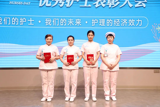 海南现代妇儿医院举行护士节表彰大会致敬美丽的天使们